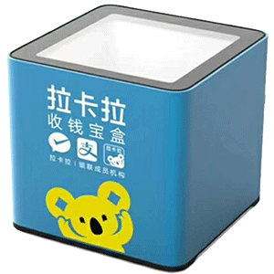 盖州拉卡拉收款宝盒